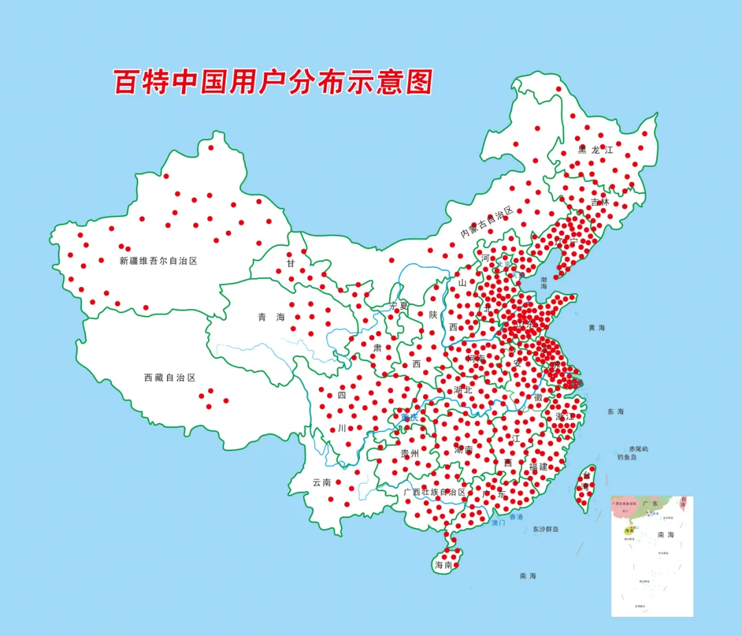 丹东百特中国用户.png